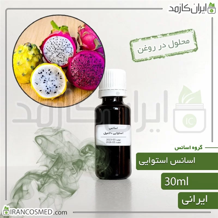 اسانس استوایی ایرانی (Tropical essence) 30میل